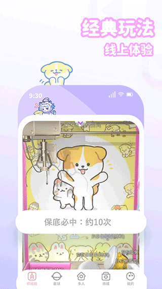 截图1